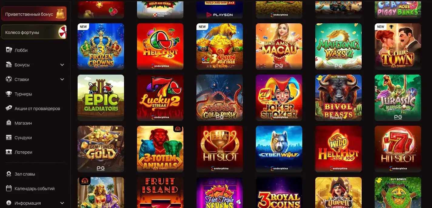 Интерфейс игрового зала Honey Money казино на большом экране