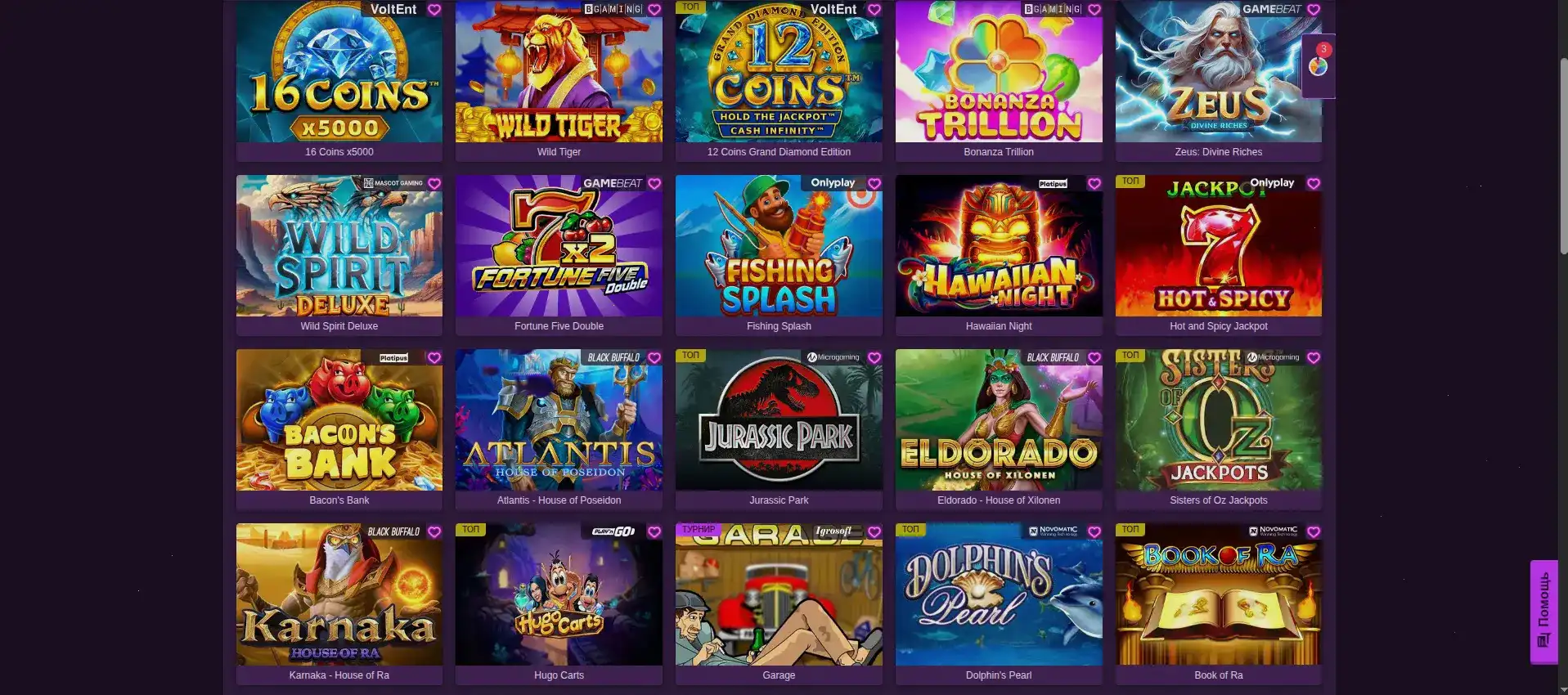 Крупный джекпот на игровом автомате в казино Honey Money